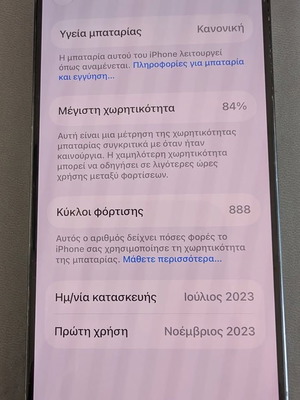 Apple iPhone 15 Pro 128GB