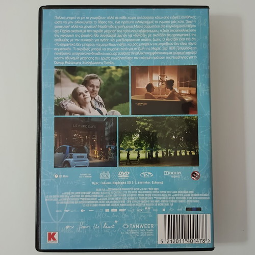 1001 Grammaria DVD used, with subtitles