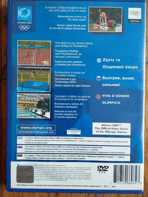 PS2 Athens 2004 μεταχειρισμένο, πλήρες ελληνικό παιχνίδι
