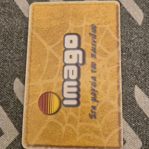 Goosebumps card letter G used
