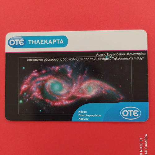 Planetarium Galaxy Collision used phone card 06/2010