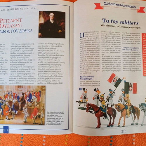 Lead soldier and magazine #27 DeAgostini Napoleonic Wars new