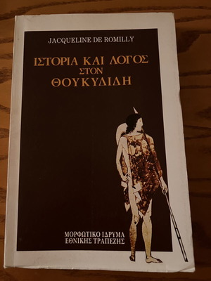 History and Speech in Thucydides by Jacqueline de Romilly new
