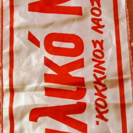 Vintage Olympiakos scarf “Thrylos Damplos” like new, collectible