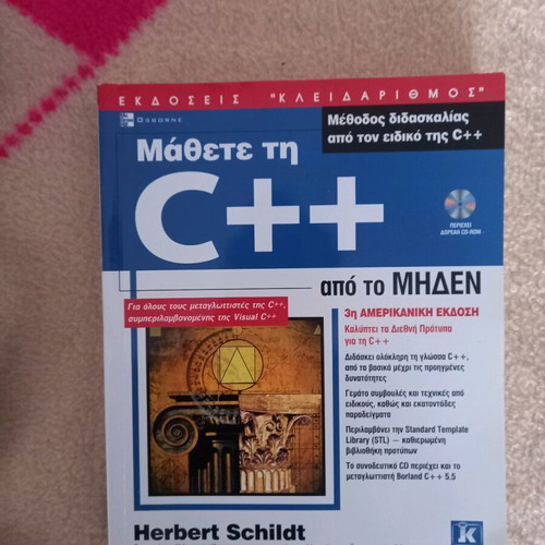 Algorithms C++ new academic programming book