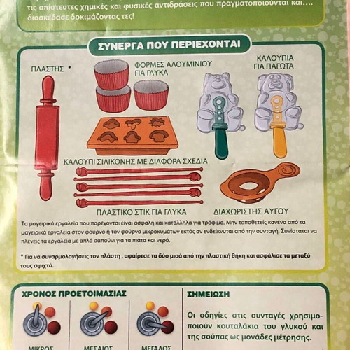 Children's cook set like new, learn and create