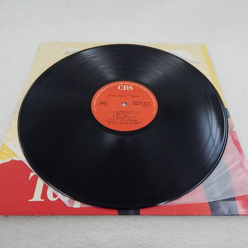 Anna Vissi Tora vinyl LP record