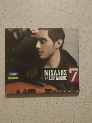 Michalis Hatzigiannis 7 CD, pop