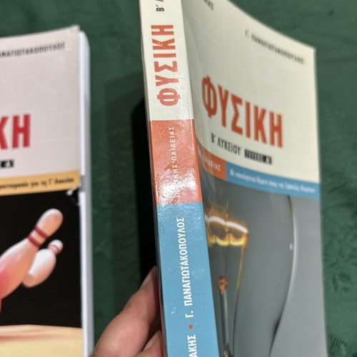 Physics Study Guides like new, set of 2