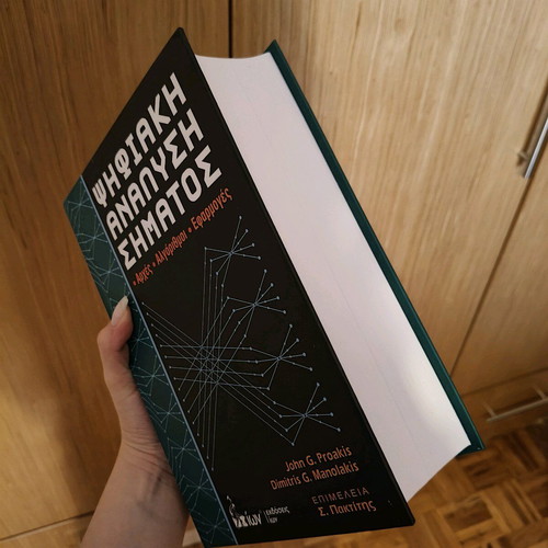 Digital Signal Analysis like new, principles, algorithms, applications