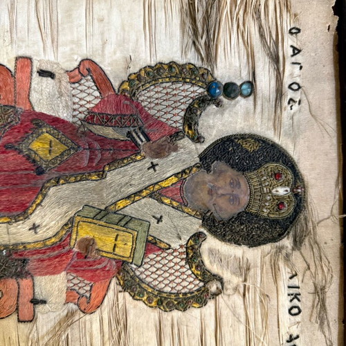 Hand-Embroidered Icon of Saint Nicholas 1922 used