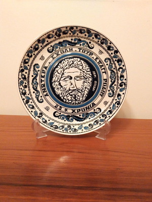 Collectible 25th Anniversary ASTER Rhodes Plate handmade like new