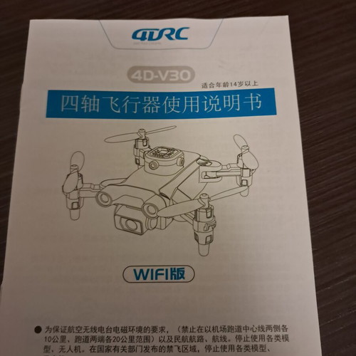 4DRC 4D-V30 kids drone
