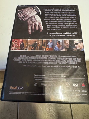 dvd dangerous promises