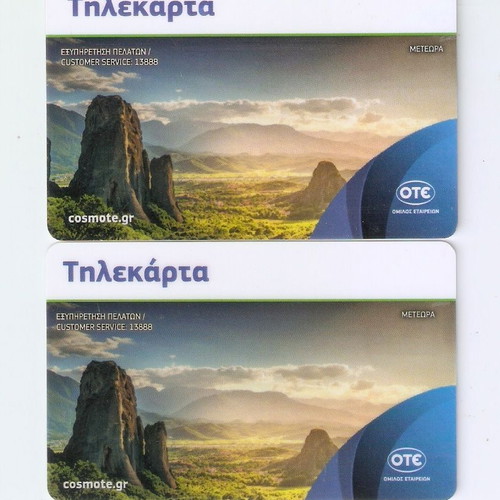 Meteora Phone Cards used, set of 2 with different code colors