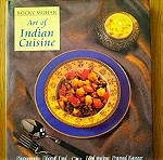  Αγγλικό βιβλίο μαγειρικής για ινδική κουζίνα καινούργιο