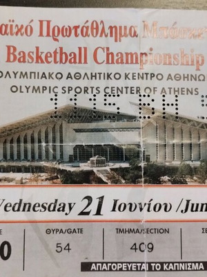 Collectible ticket 29th Eurobasket used (June 21)