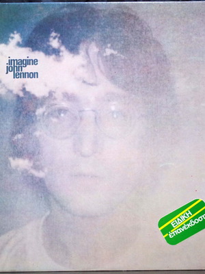 John Lennon Imagine vinyl record used, rock