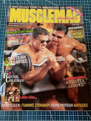 Musclemag International magazine used, issue No 37 September-October 1999