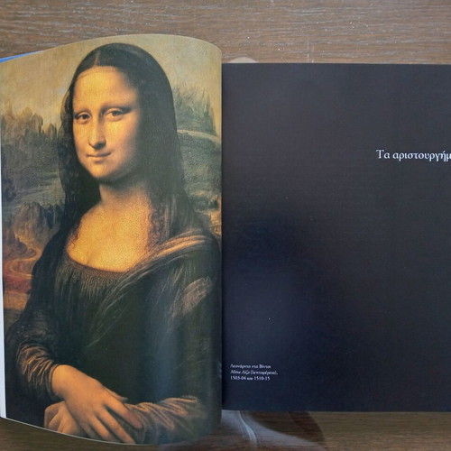 Louvre Paris like new, museum guide booklet 190 pages