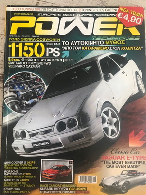 Περιοδικό Power Techniques μεταχειρισμένο, τεύχος 137 Αύγουστος 2010