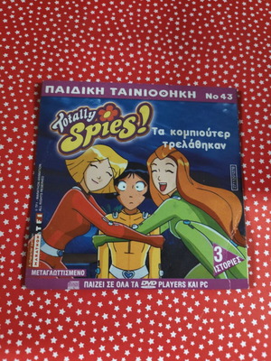 Totally Spies! DVD used, dubbed