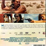 DVD Επικίνδυνη Συμμορία μεταχειρισμένο, υπότιτλοι