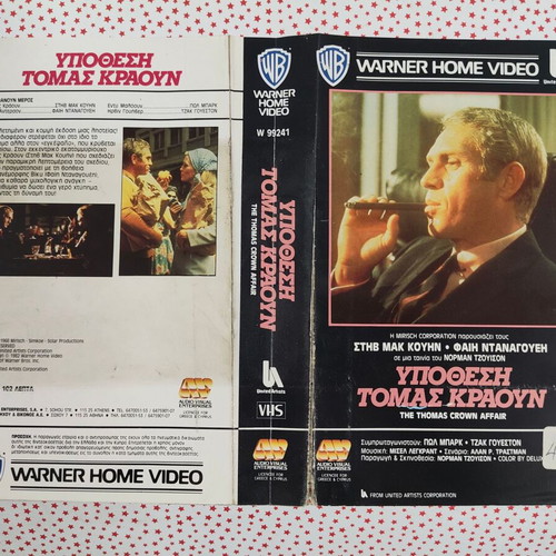 The Thomas Crown Affair VHS cover used