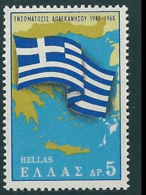 Hellas 1968 Dodecanese and G.A.P.A. 2 stamp sets MNH