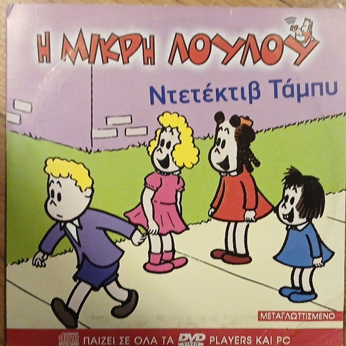 Children's DVDs dubbed like new, pack of 14 movies