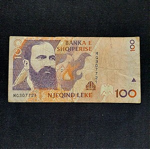 ΑΛΒΑΝΙΑ. 100 ΛΕΚΕ. 1996.