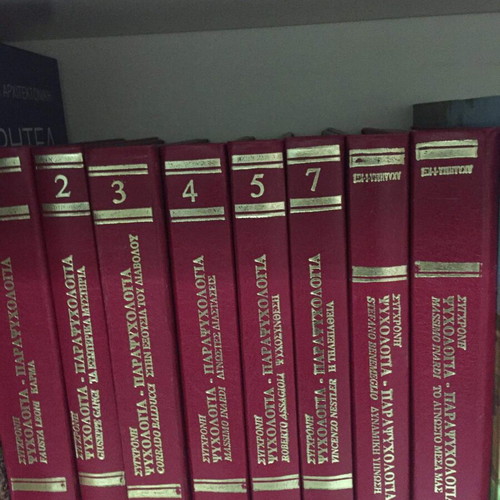 Various encyclopedias new, complete set
