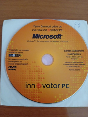 Windows 7 Recovery Media DVD like new with Product Key for Innovator PC