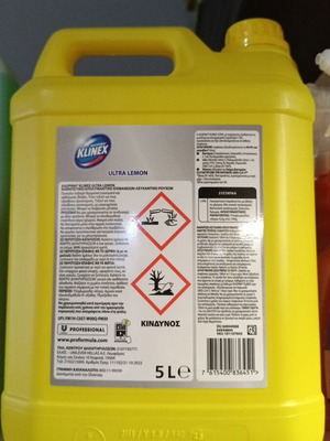 Χλωρίνη Klinex παχύρρευστη 5 lt καινούργια