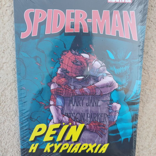 Spider-Man Rain graphic novel, new