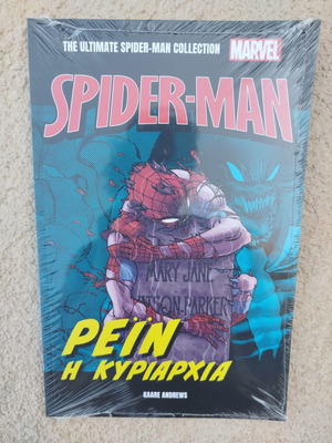 Spider-Man Rain graphic novel, new