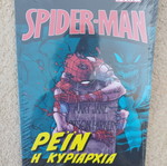 Spider-Man Rain graphic novel, new
