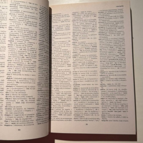 Word Master English-Greek Dictionary