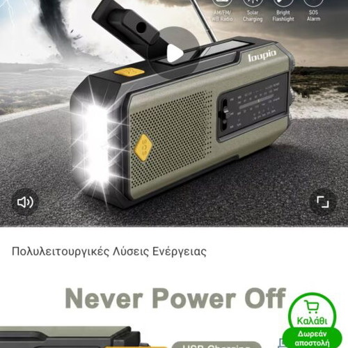 Solar emergency radio new with USB-C and powerbank