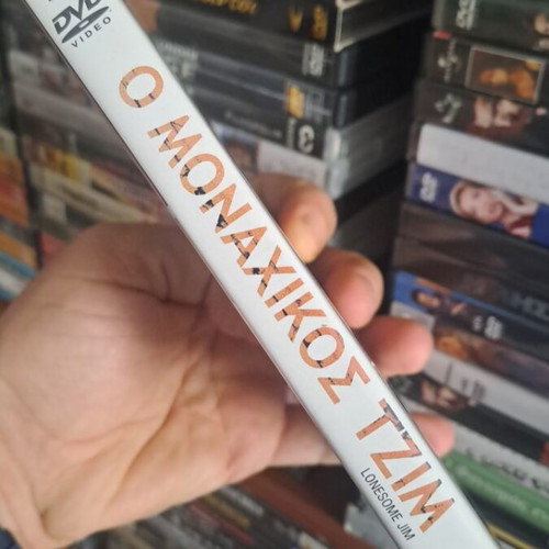 Ο μοναχικός Τζιμ DVD μεταχειρισμένο, κωμωδία δράμα κοινωνικό με υπότιτλους