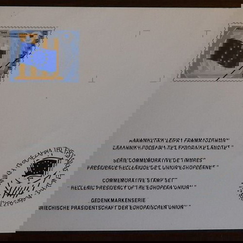 Επτά Ειδικές Διαφημιστικές Καρτέλες Γραμματοσήμων Των ΕΛΤΑ (τέλη του 20ου αιώνα)