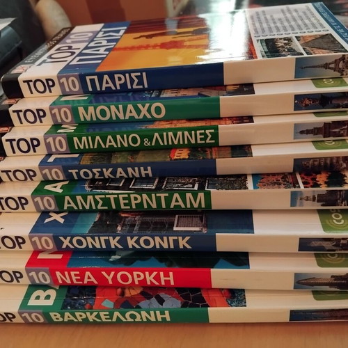 Top 10 Eyewitness Travel Guides set of 8 pocket books like new, Greek