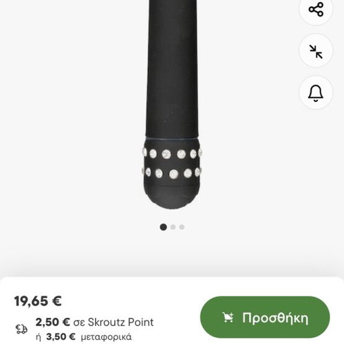 Toy Joy vibrator