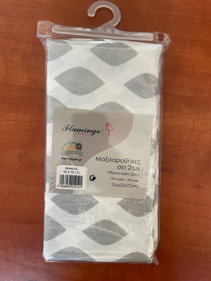 Flamingo pillowcases set 2 pieces new, white and grey, 52x72 cm