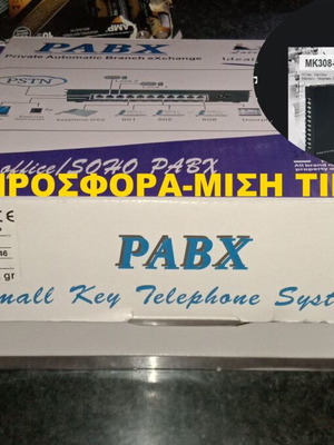 Excelltel MK308 PSTN Telephone System like new
