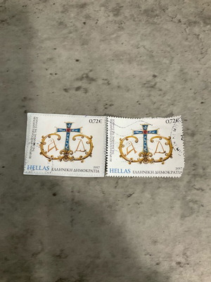 Γραμματόσημα 80 χρόνια από την αποστολική διακονία της Εκκλησίας της Ελλάδος 2017 σαν καινούργιο, 2 τεμάχια