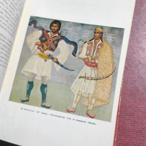 Photios Kontoglou The Life and Work used