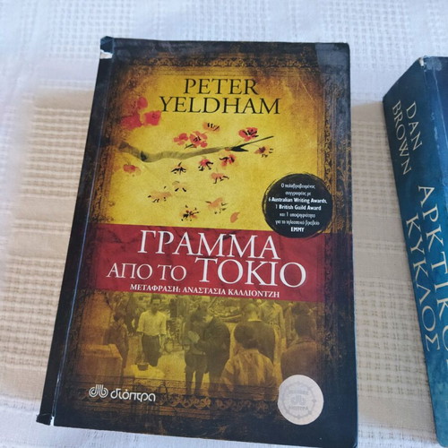 Literature books like new, foreign literature