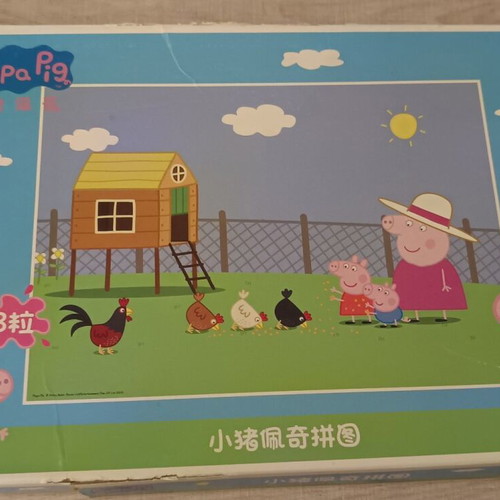 Peppa Pig puzzle used, 48 large pieces with missing parts