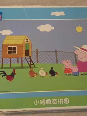 Peppa Pig puzzle used, 48 large pieces with missing parts